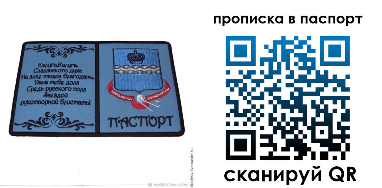 временная регистрация адрес в Тереке