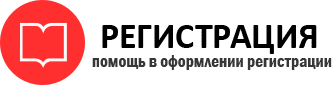 прописка в Тереке id531600